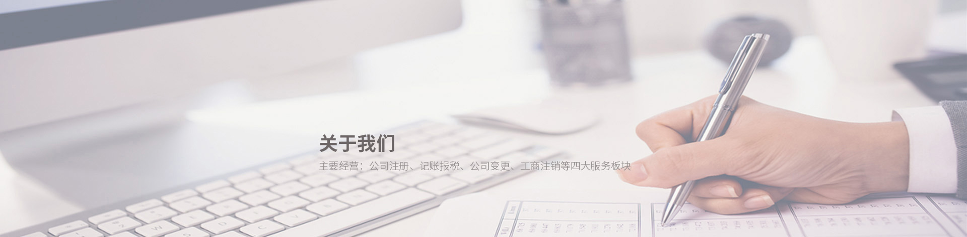 联系我们